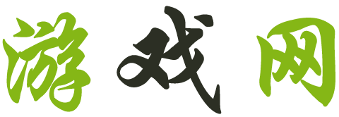 策略通全球热点